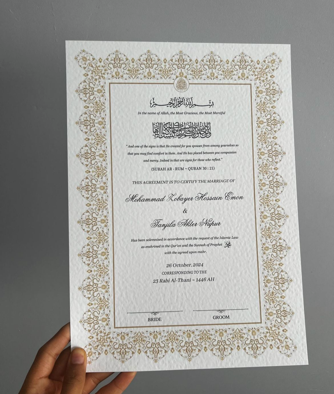 A4/A3 nikkah certificate - feather pen - folder - wedding certificate