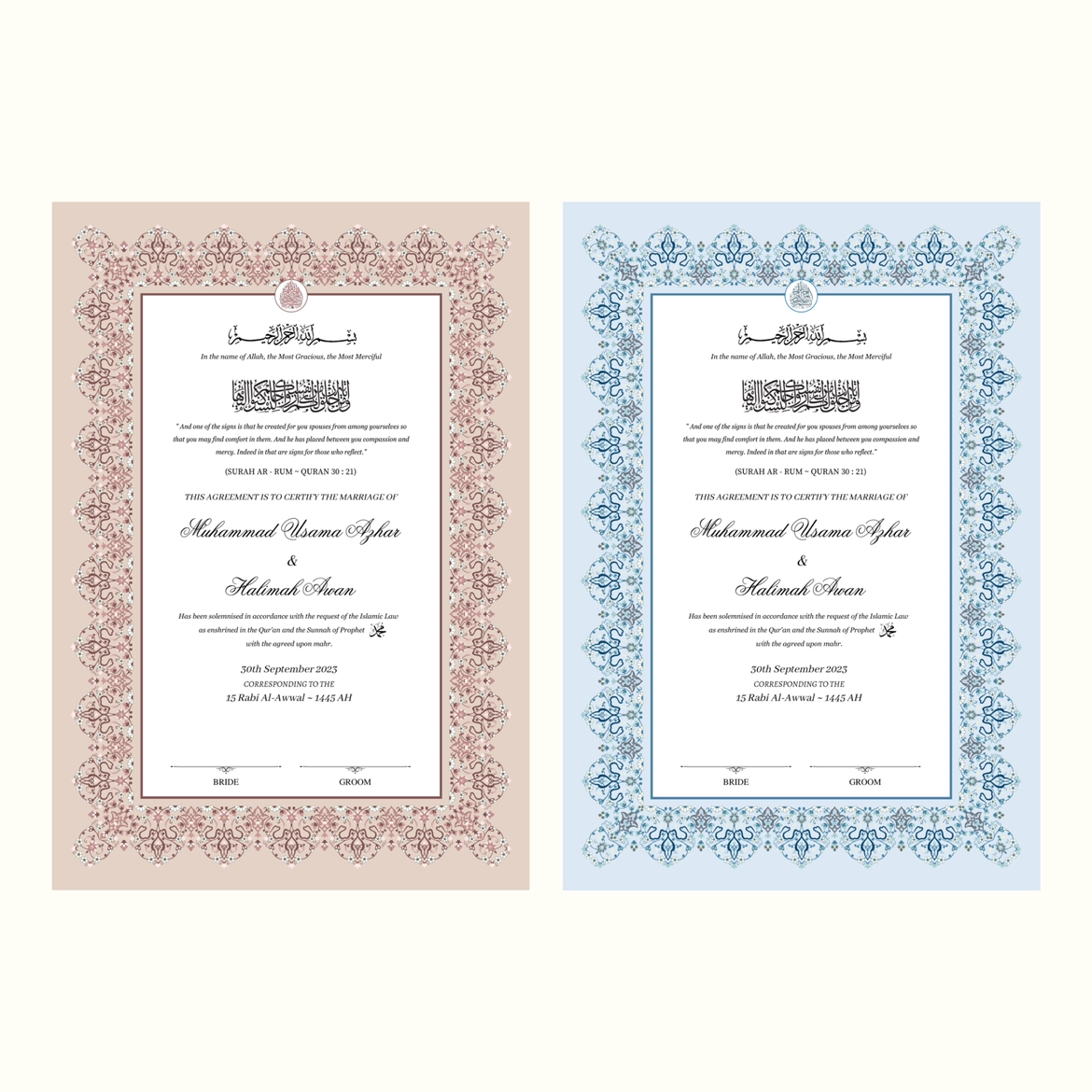 A4/A3 nikkah certificate - feather pen - folder - wedding certificate