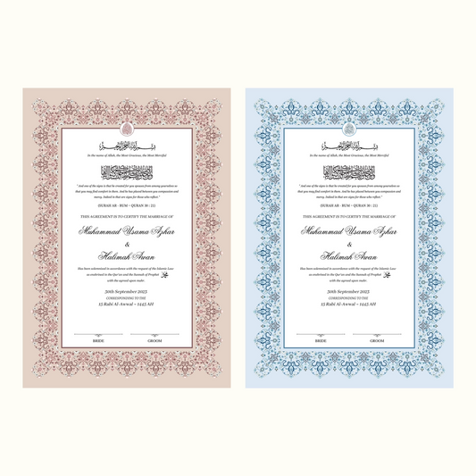 A4/A3 nikkah certificate - feather pen - folder - wedding certificate