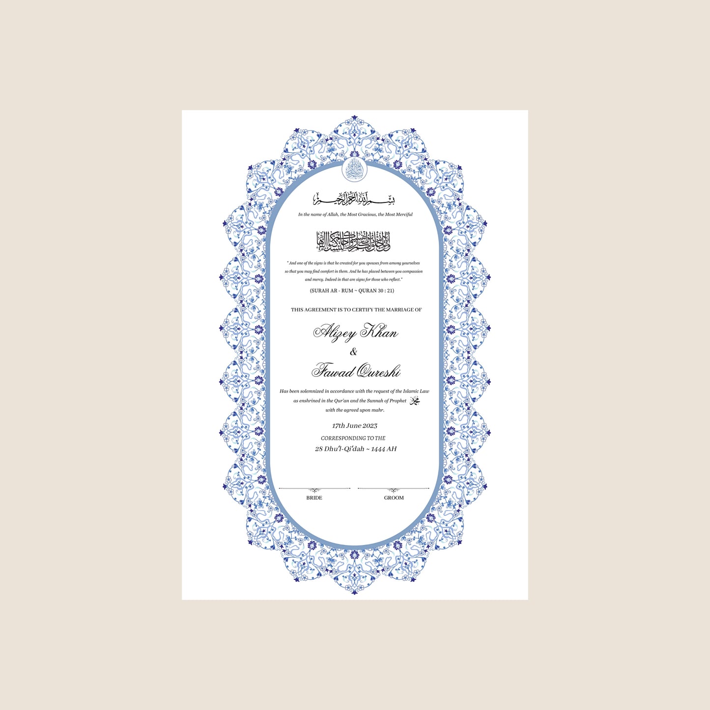 A4/A3 Oval nikkah certificate - feather pen - folder - wedding certificate