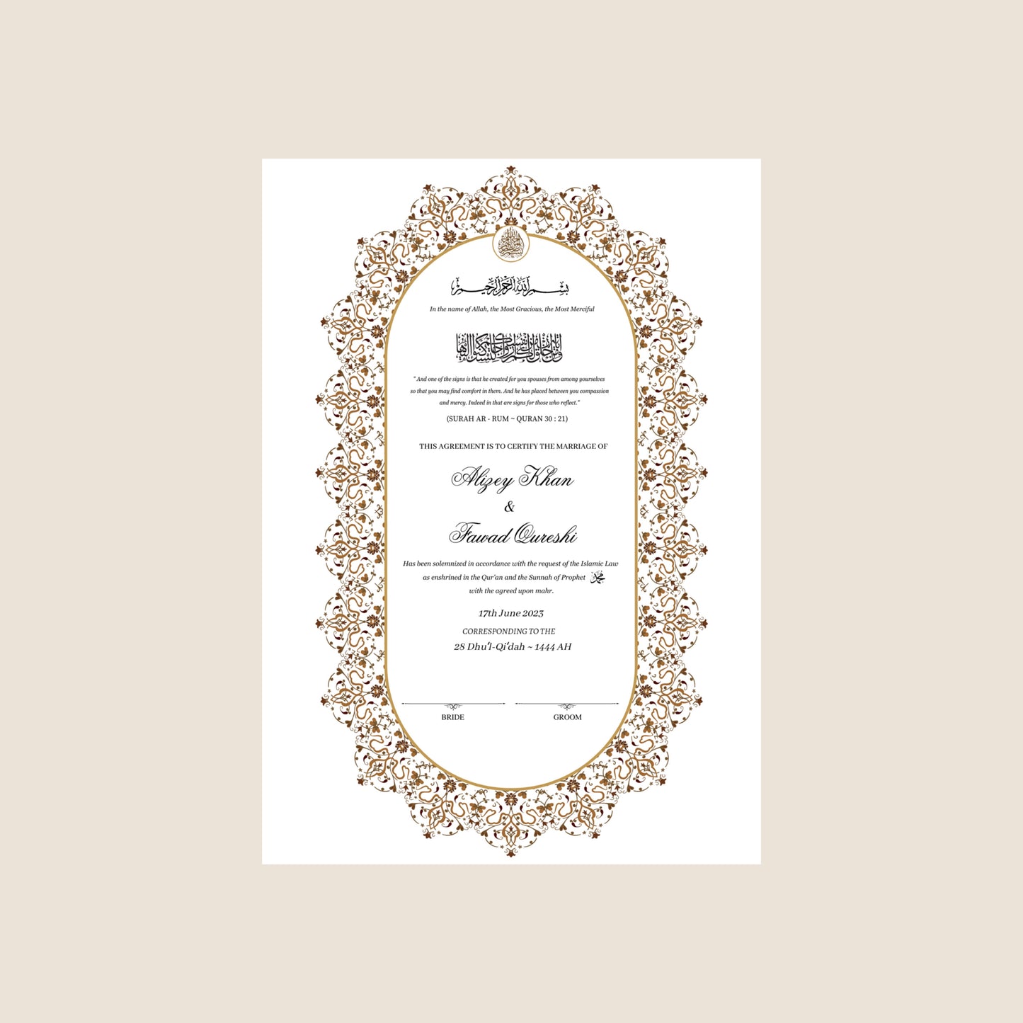 A4/A3 Oval nikkah certificate - feather pen - folder - wedding certificate