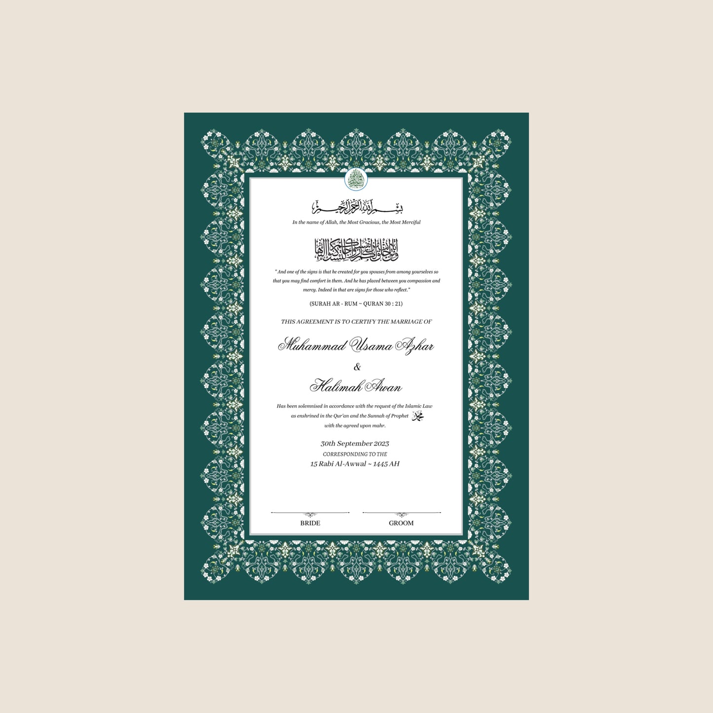 A4/A3 nikkah certificate - feather pen - folder - wedding certificate